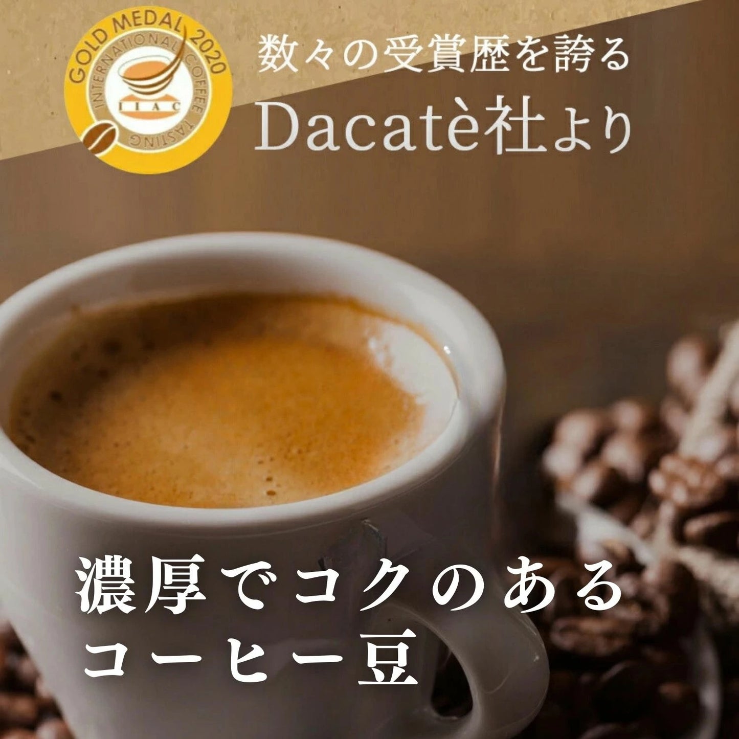 カフェポッド コーヒーポッド エスプレッソポッド 44mm Caffee Golden Excelso