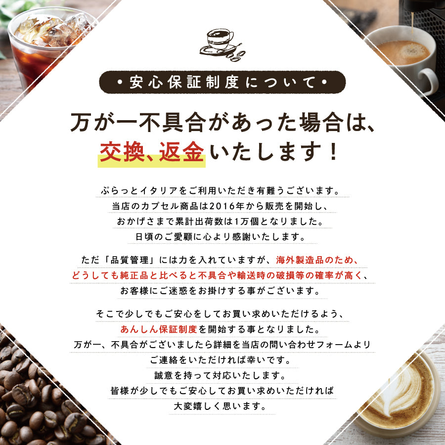 ネスプレッソ互換コーヒーカプセル (アルミ)「Arditi ROMA」10杯~200杯