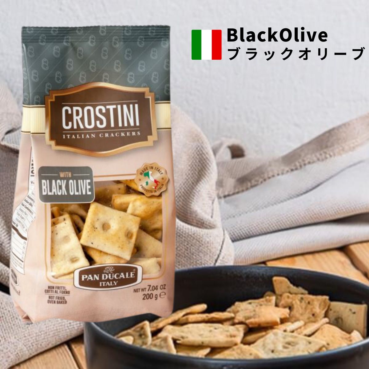 イタリア クラッカー スナック クロスティーニ crostini ぷらっとイタリア バジル&トマト