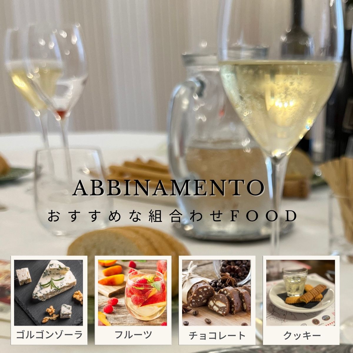 イタリアピエモンテBOSCAのワイン