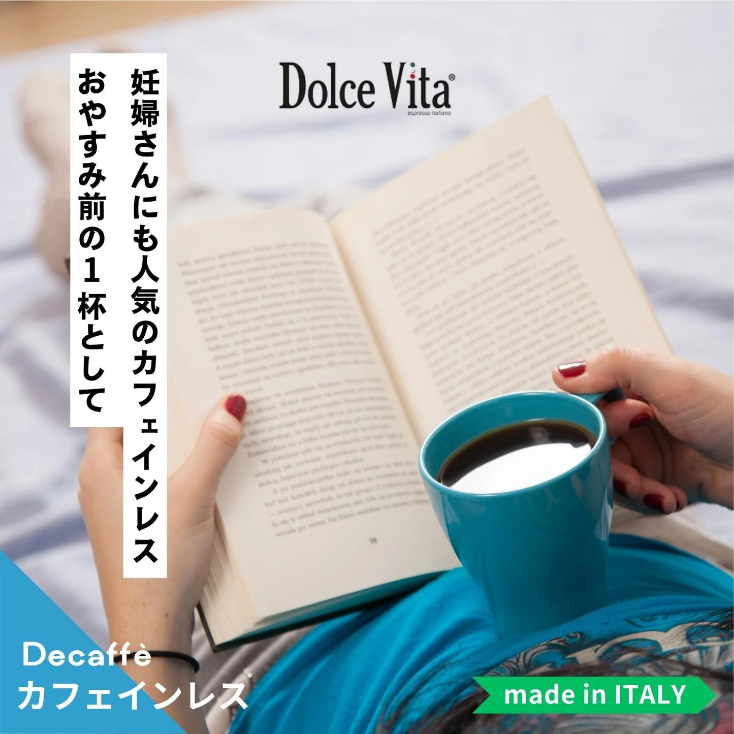 カフェポッド コーヒーポッド エスプレッソポッド 44mm Caffe DolceVita