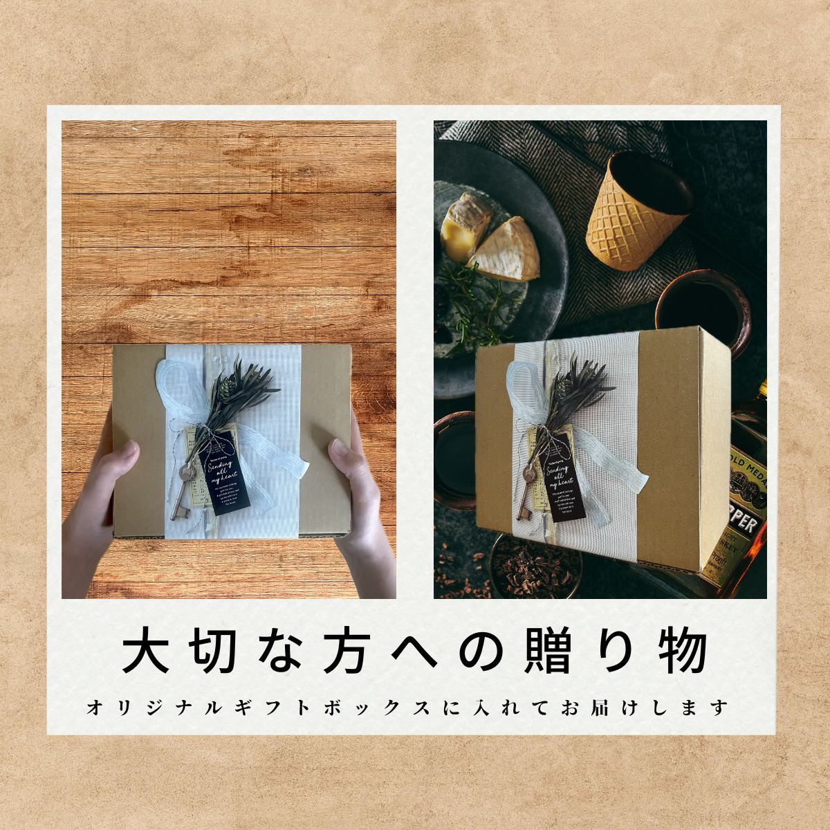 食べられるチョコのカップ「チョカップ」6個とウィスキー バランタインファイネスト200ml