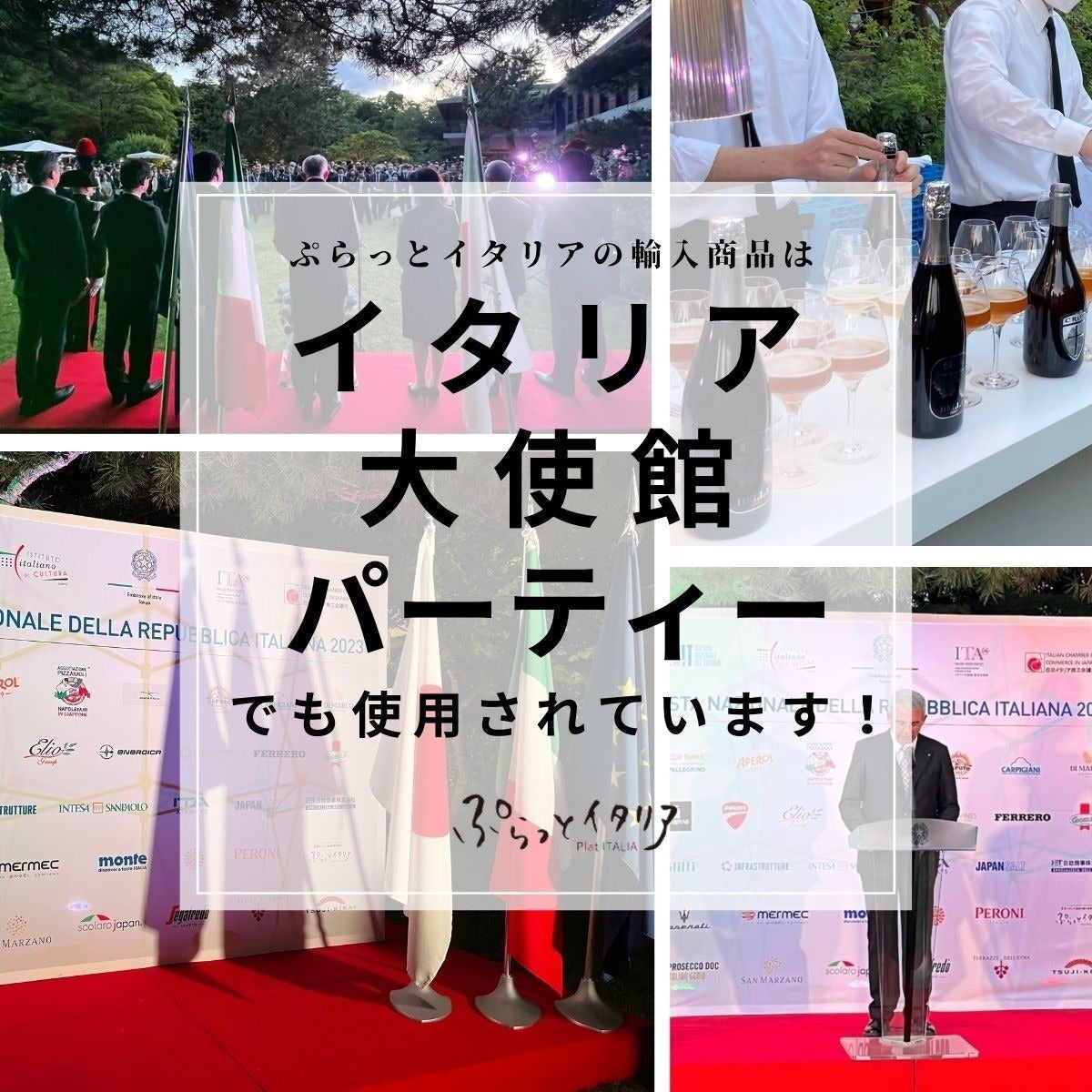 イタリア大使館で使われる金賞受賞醸造所のクラフトビール750ml&ノンフライ無添加スナック