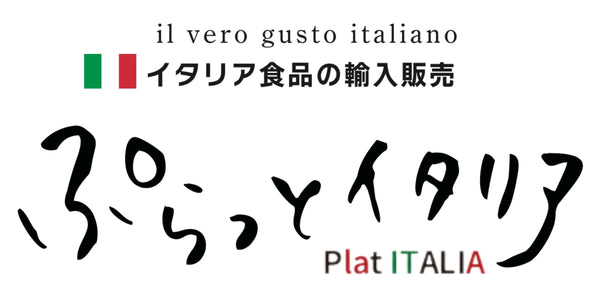 ぷらっとイタリア