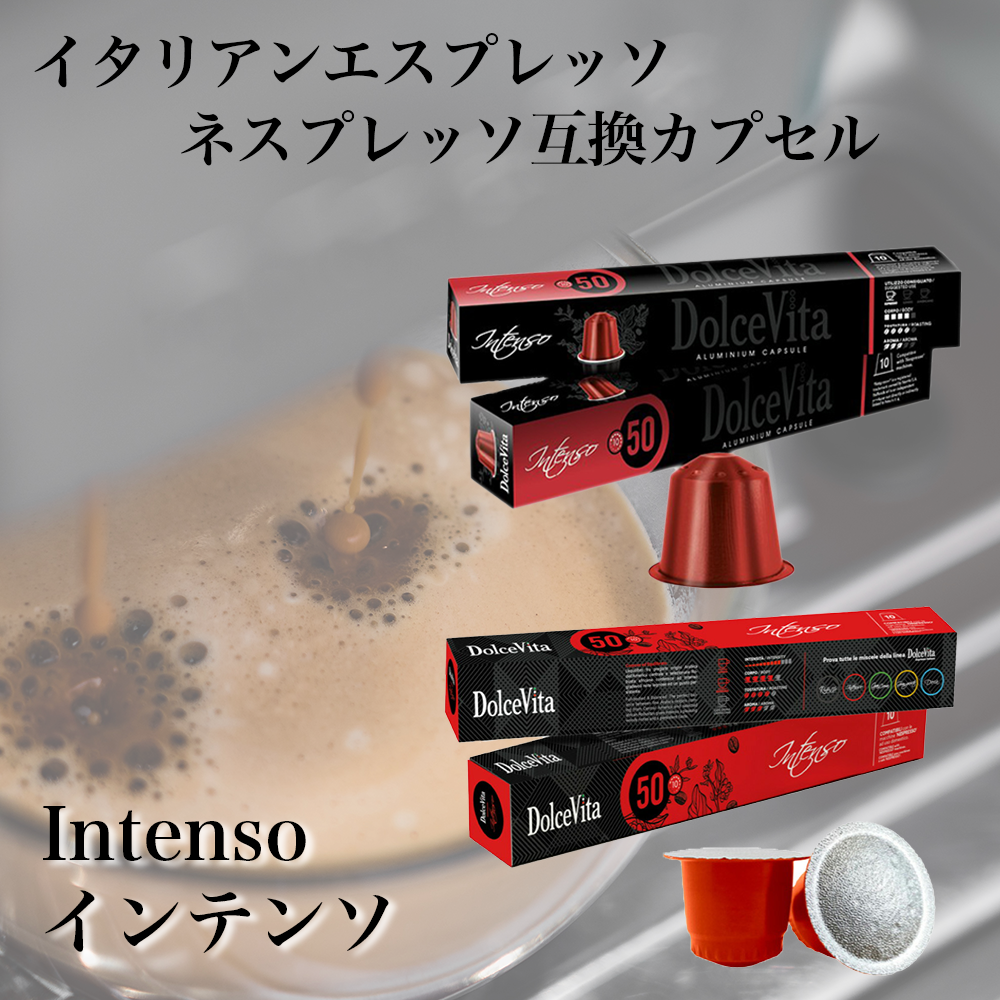 ネスプレッソカプセル 200個セット (楽天市場】1種 200個 ネスプレッソカプセル 200個セット (楽天市場】1種 200個