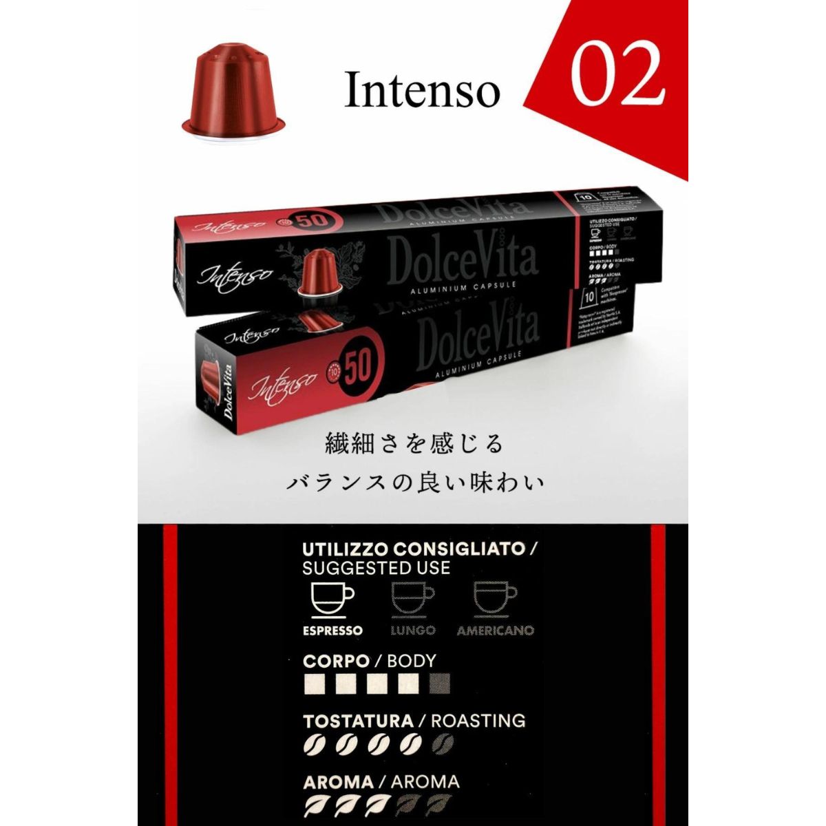 Nespresso®* Aluminium compatible coffee 60~240 pieces DolceVita 5 tastes assorted