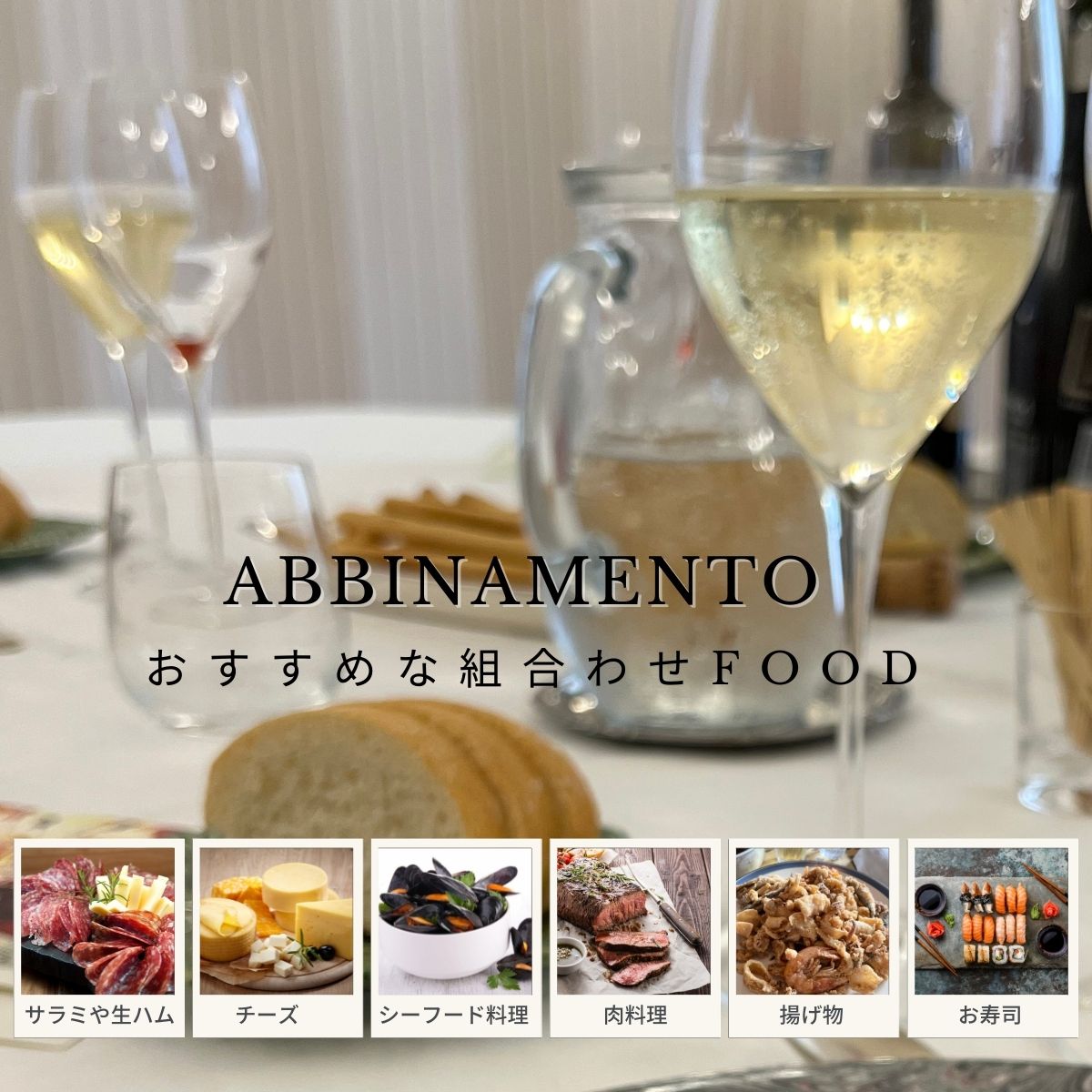 ワインバッグ付 イタリアンスパークリングワイン 白 辛口 「プロセッコ」