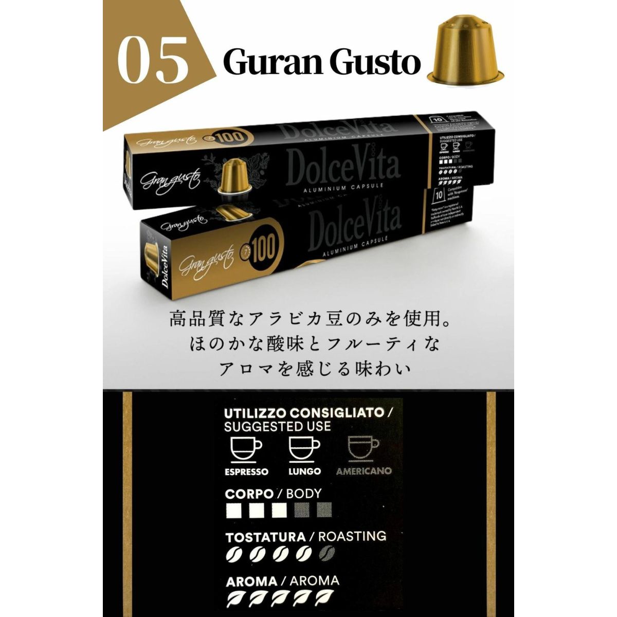 Nespresso®* Aluminium compatible coffee 60~240 pieces DolceVita 5 tastes assorted