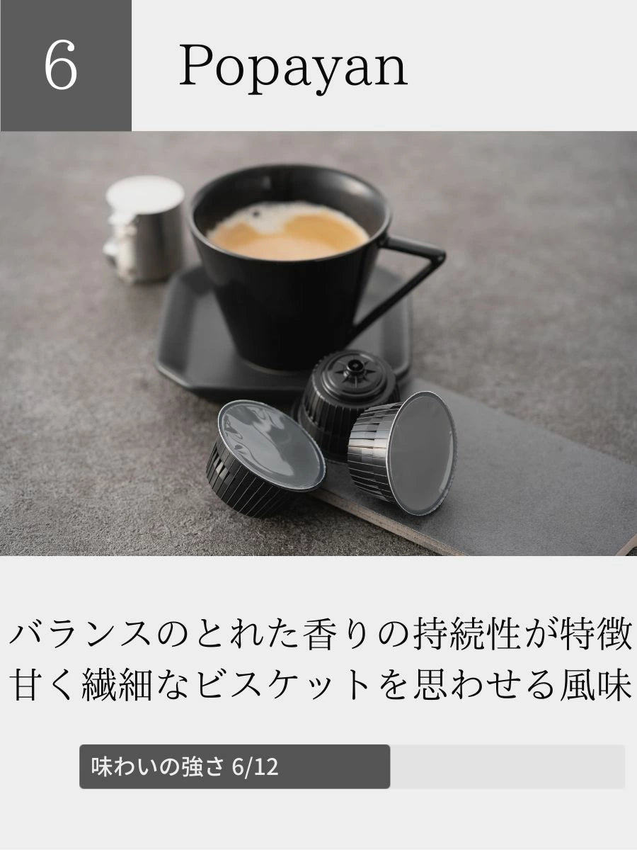ドルチェグスト互換カプセル 「NeroRistretto 」56個 / 112個 7種アソート