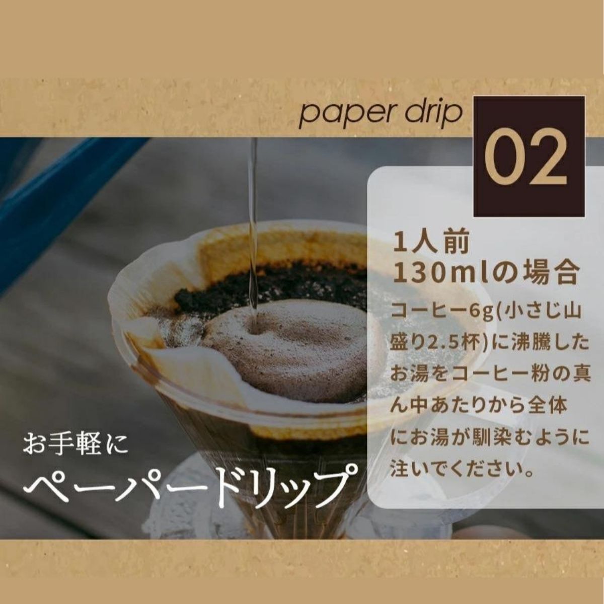 エスプレッソ コーヒー豆 ロースト 「Arditi Espresso Arabica」アラビカ豆100%