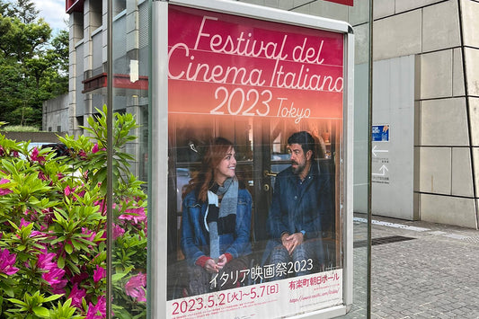 イタリア映画祭に行ってきました