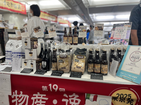 「東京発！物産・逸品見本市」に出展
