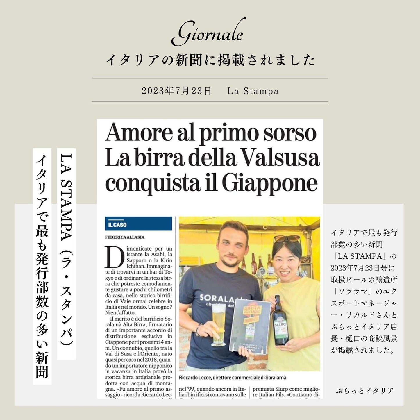クラフトビールとタオルのギフトセット 母の日 ビール ギフト イタリア直輸入 イタリアビール ギフト お洒落 おしゃれ 輸入ビール 海外ビール 地ビール ピエモンテ ビール酵母入り 珍しい