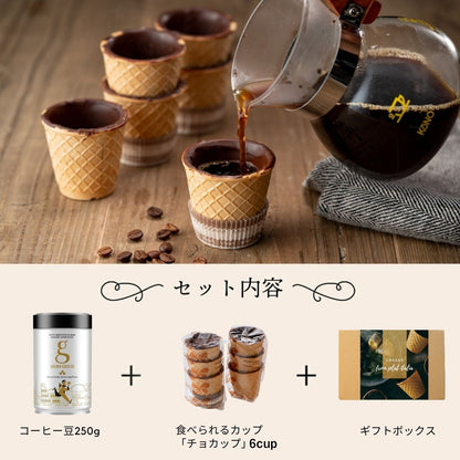 コーヒー豆 250g 「GOLDEN EXCELSO」エスプレッソ用ブレンド & チョカップ CHOCUP 1箱 6個入り (コピー)