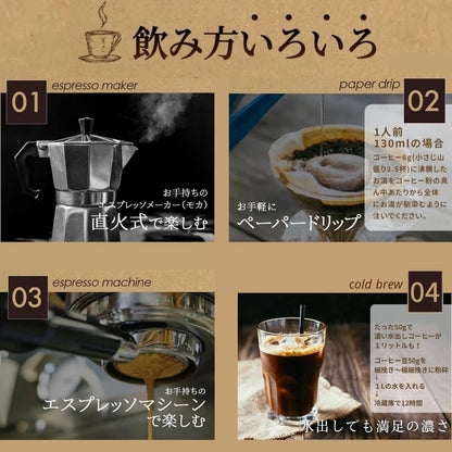 コーヒー豆 ESPRESSO ARABICA 250g（アラビカ豆100%）&チョカップ「CHOCUP」6カップ イタリアギフトセット