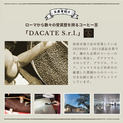 コーヒー豆 250g 「GOLDEN EXCELSO」エスプレッソ用ブレンド & チョカップ CHOCUP 1箱 6個入り (コピー)