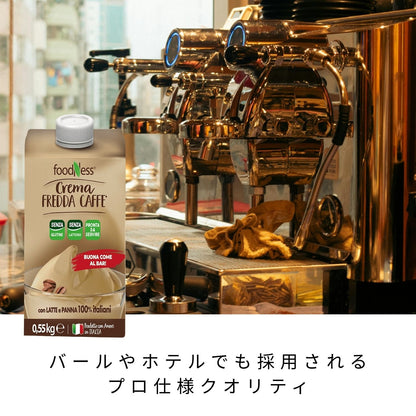 Crema di Caffe クレーマディカフェ コーヒークリーム 550ml スイーツ