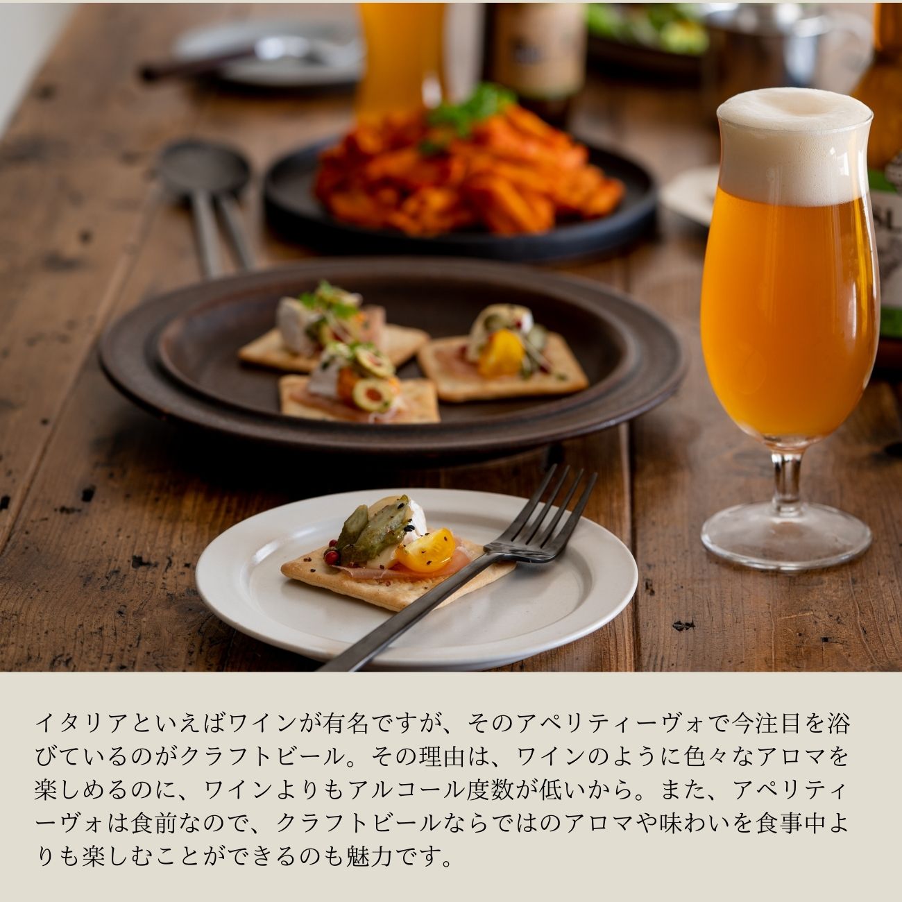 クラフトビール 3種 シムコーのシングルホップ / ラガー酵母の辛口ビール / アメリカンIPA