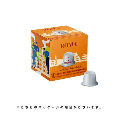 ネスプレッソ互換コーヒーカプセル (アルミ)「Arditi ROMA」10杯～200杯