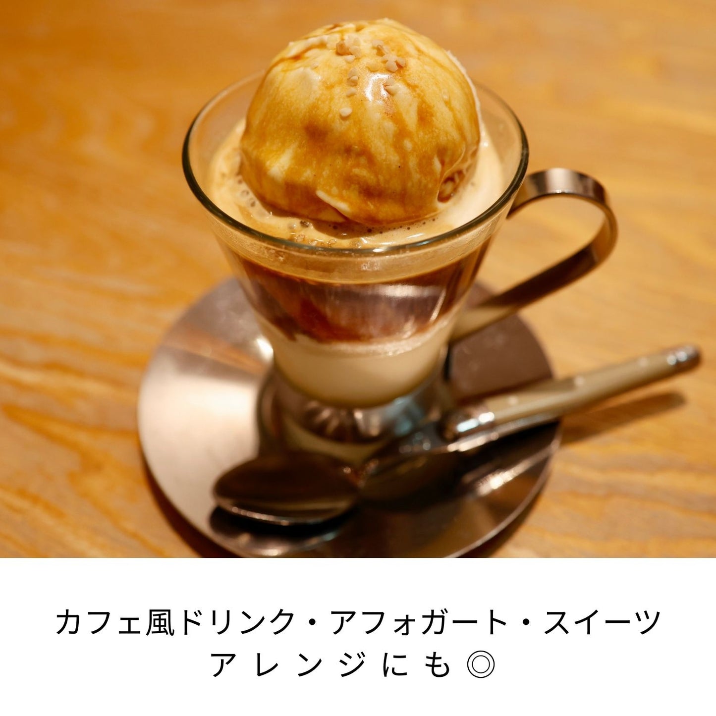 Crema di Caffe クレーマディカフェ コーヒークリーム 550ml スイーツ