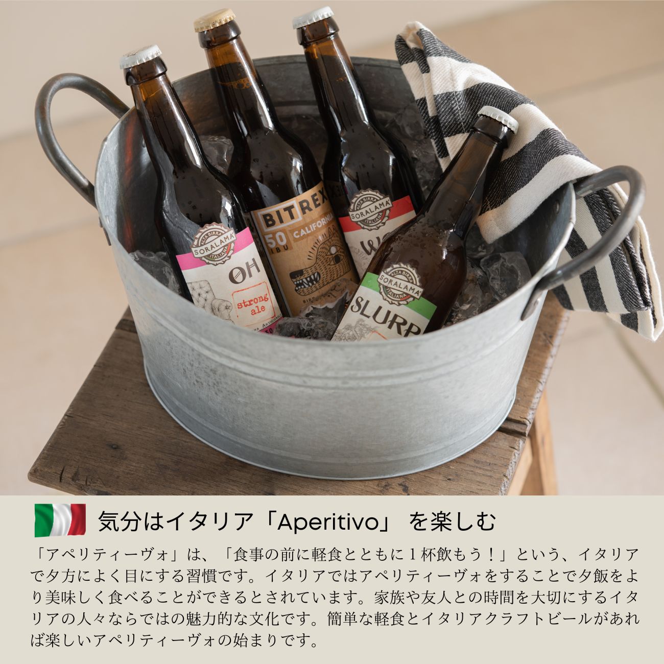 クラフトビール 3種 シムコーのシングルホップ / ラガー酵母の辛口ビール / アメリカンIPA