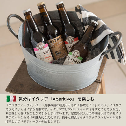 クラフトビール 3種 ドライなラガー / 果実の香りのボック / ストロングエール