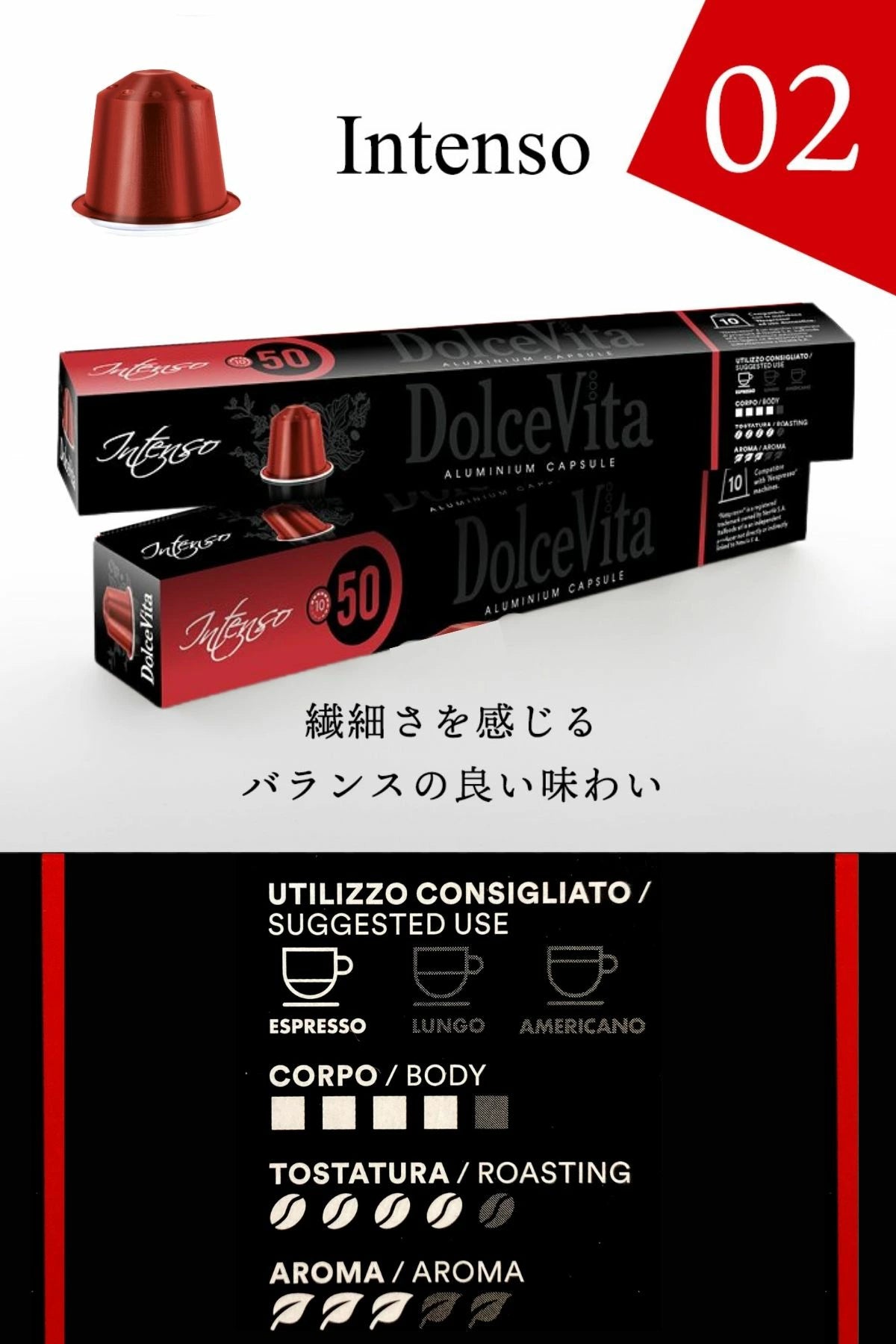 【アルミ】ネスプレッソ互換カプセルコーヒー 60～240 カプセル DolceVita5種アソート