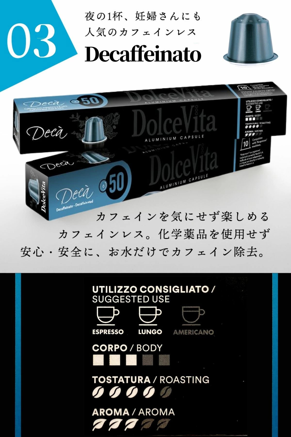 【アルミ】ネスプレッソ互換カプセルコーヒー 60～240 カプセル DolceVita5種アソート