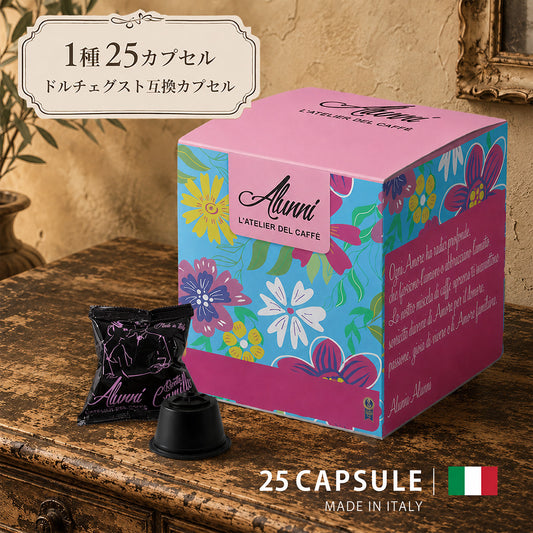 ドルチェグスト互換カプセル 1種25個 Camillo カミッロ