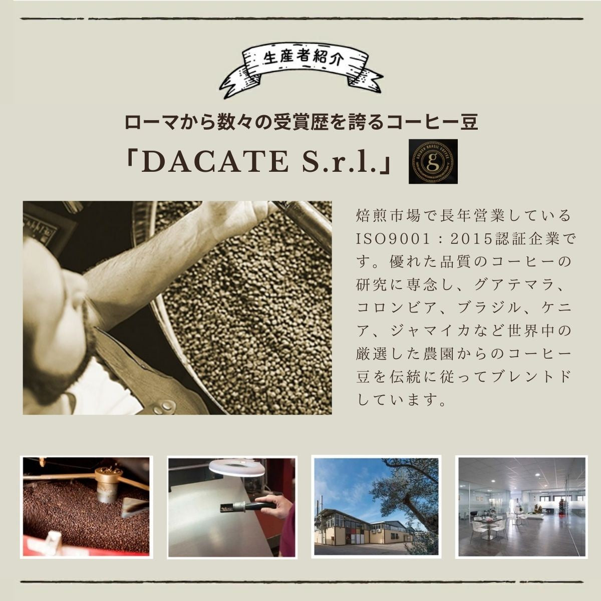 イタリア エスプレッソ 豆 コーヒー豆 (粉) 250g 「LUIGINA」 エスプレッソ用ブレンド & チョカップ CHOCUP 6個入り 贈り物 ギフト セット