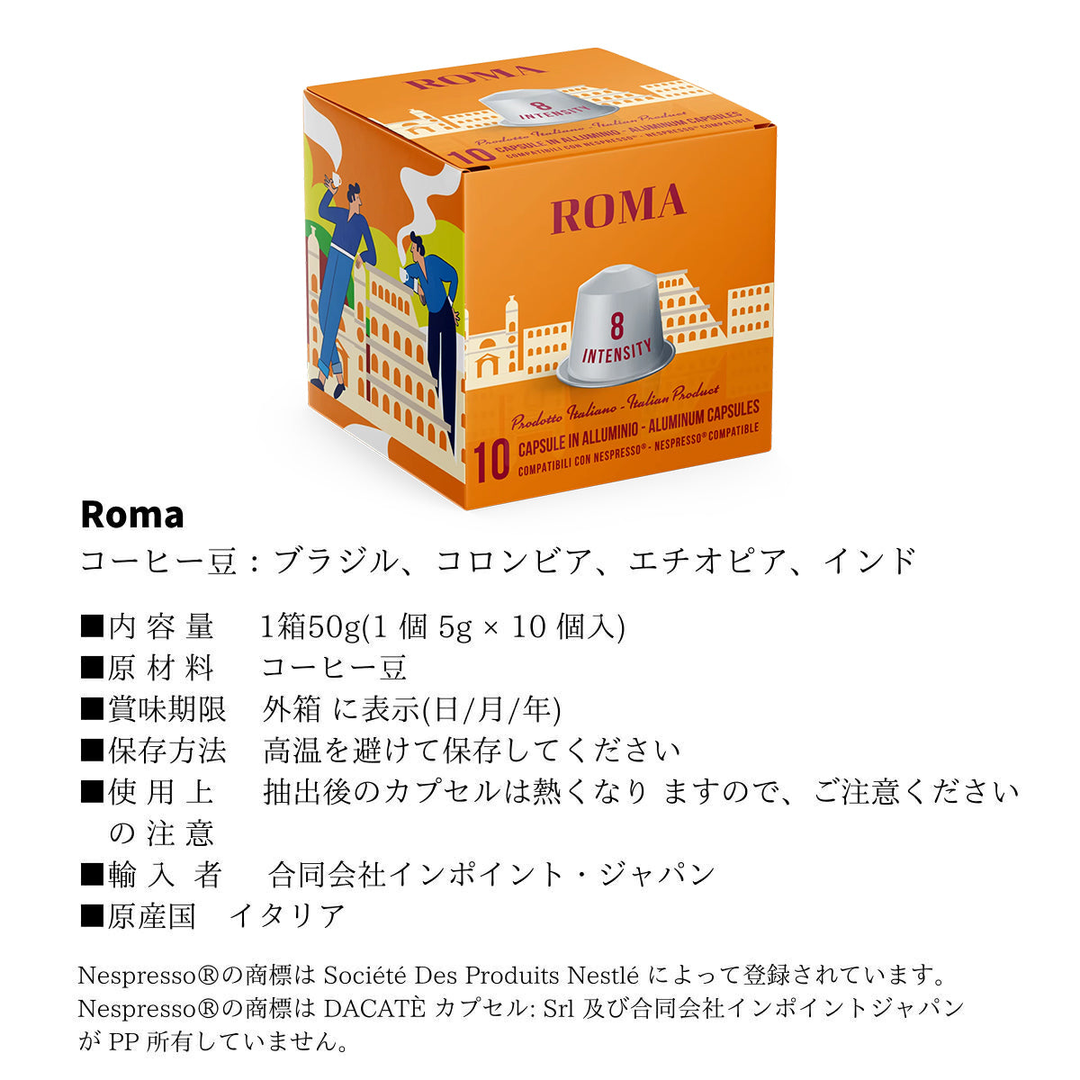 ネスプレッソ　コーヒーカプセル　箱売り　200個 ネスプレッソ互換カプセル イタリアンエスプレッソ 日本人好み