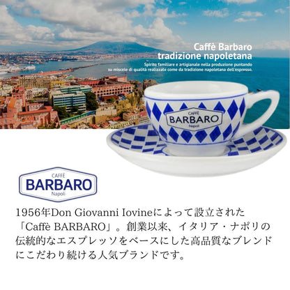 卸専用）イタリアンエスプレッソ コーヒー豆 「Barbaro Miscela Nera」