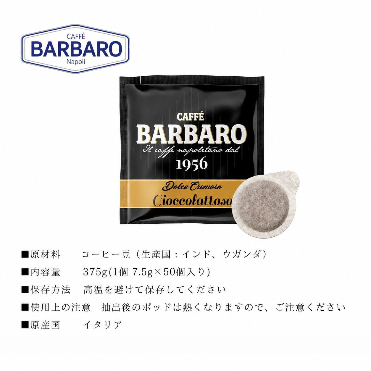 予約商品 11月10日頃出荷予定】ナポリの伝統エスプレッソ コーヒー
