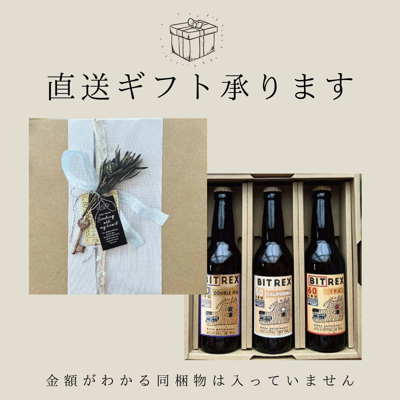 クラフトビール 3種 シムコーのシングルホップ / ラガー酵母の辛口ビール / アメリカンIPA