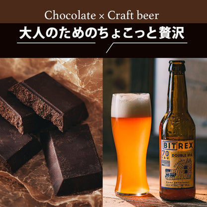 ビール スイーツ プレゼント ギフトセット ソララマ クラフトビール モディカチョコレート オレンジ100g 板チョコ