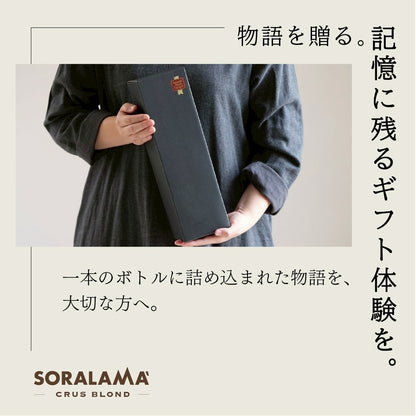 イタリア大使館で使われる金賞受賞醸造所のクラフトビール750ml&ノンフライ無添加スナック