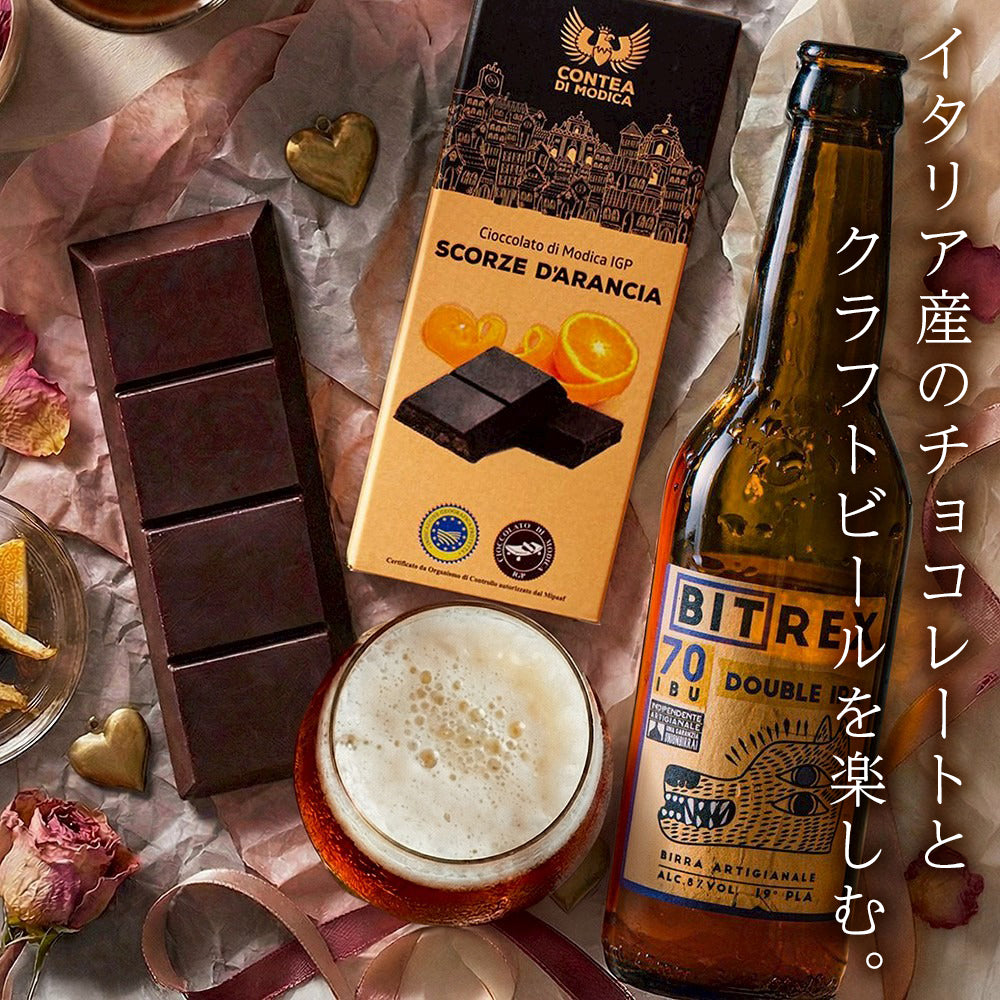 ビール スイーツ プレゼント ギフトセット ソララマ クラフトビール モディカチョコレート オレンジ100g 板チョコ