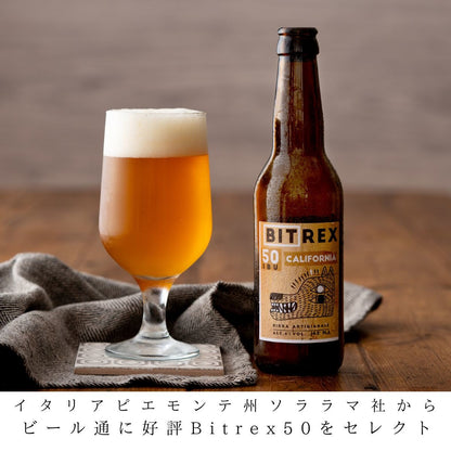 【イタリア大使館御用達】直輸入クラフトビール&イタリア人シェフがおすすめノンフライ無添加スナック