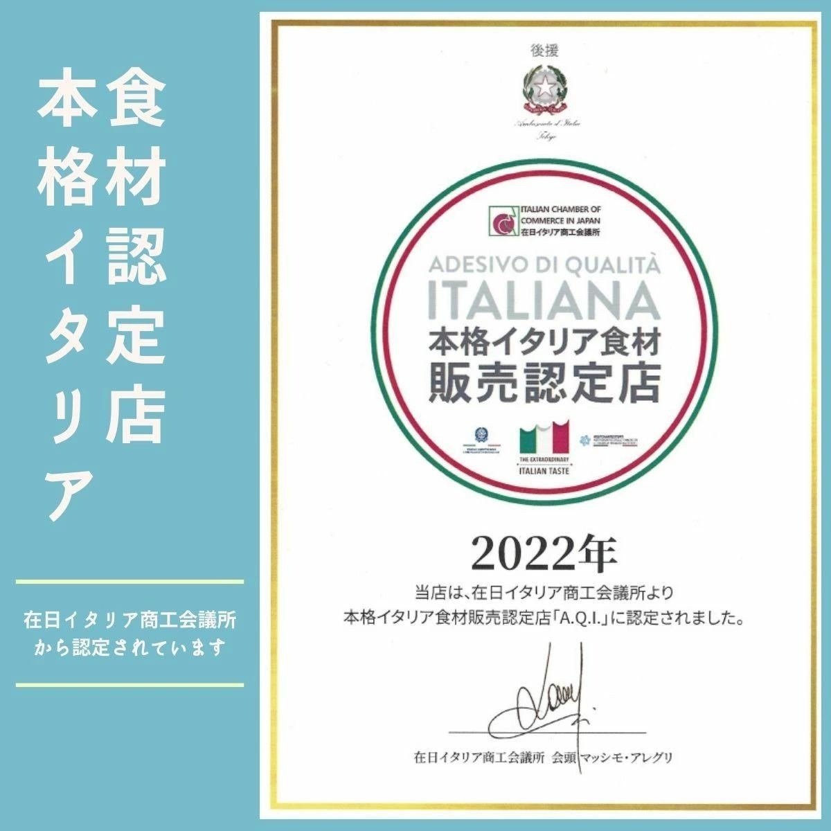 【イタリア大使館御用達】直輸入クラフトビール&イタリア人シェフがおすすめノンフライ無添加スナック