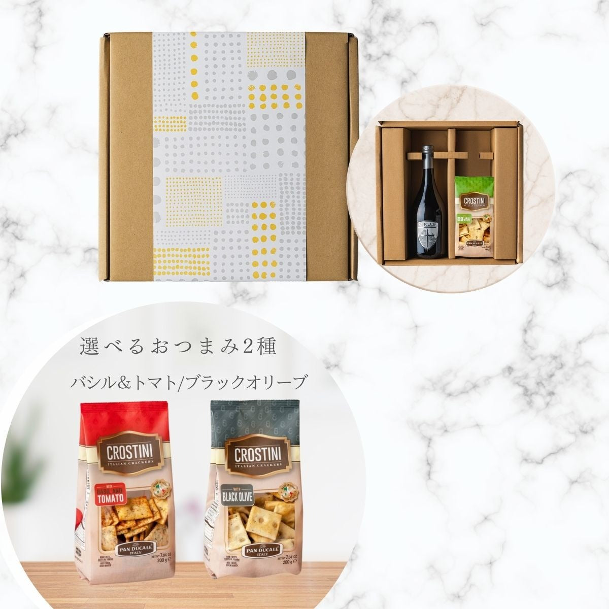 イタリア大使館で使われる金賞受賞醸造所のクラフトビール750ml&ノンフライ無添加スナック