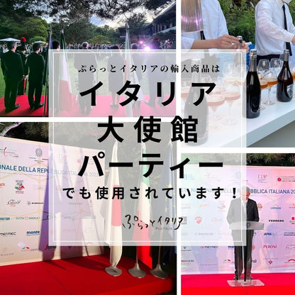 イタリア大使館で使われる金賞受賞醸造所のクラフトビール750ml&ノンフライ無添加スナック