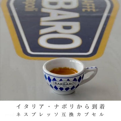 ネスプレッソ互換カプセル (アルミ) 「Caffe BARBARO」CORPOSO