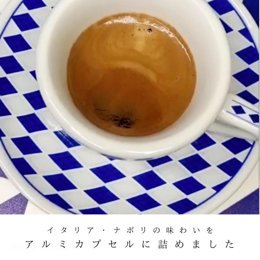 ネスプレッソ互換カプセル (アルミ) 「Caffe BARBARO」CORPOSO