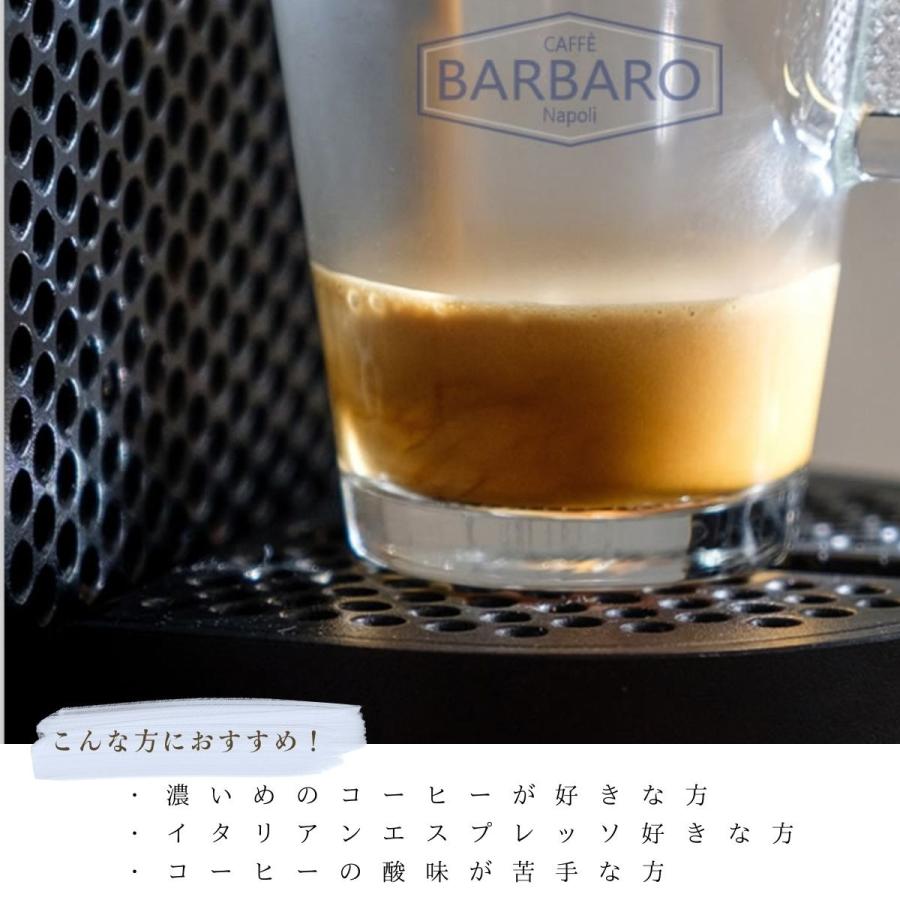ネスプレッソ互換カプセル (アルミ) 「Caffe BARBARO」CORPOSO