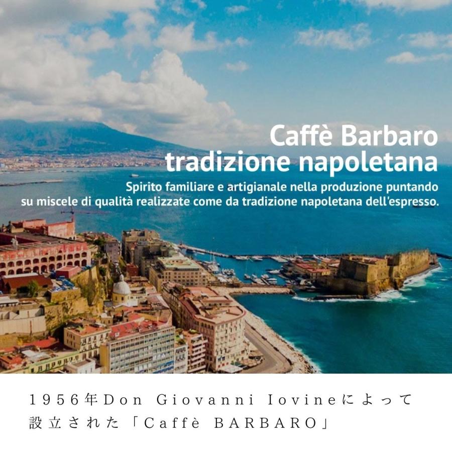 ネスプレッソ互換カプセル (アルミ) 「Caffe BARBARO」CORPOSO