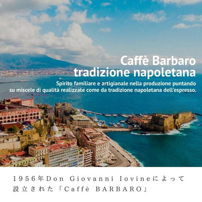 ネスプレッソ互換カプセル (アルミ) 「Caffe BARBARO」CORPOSO