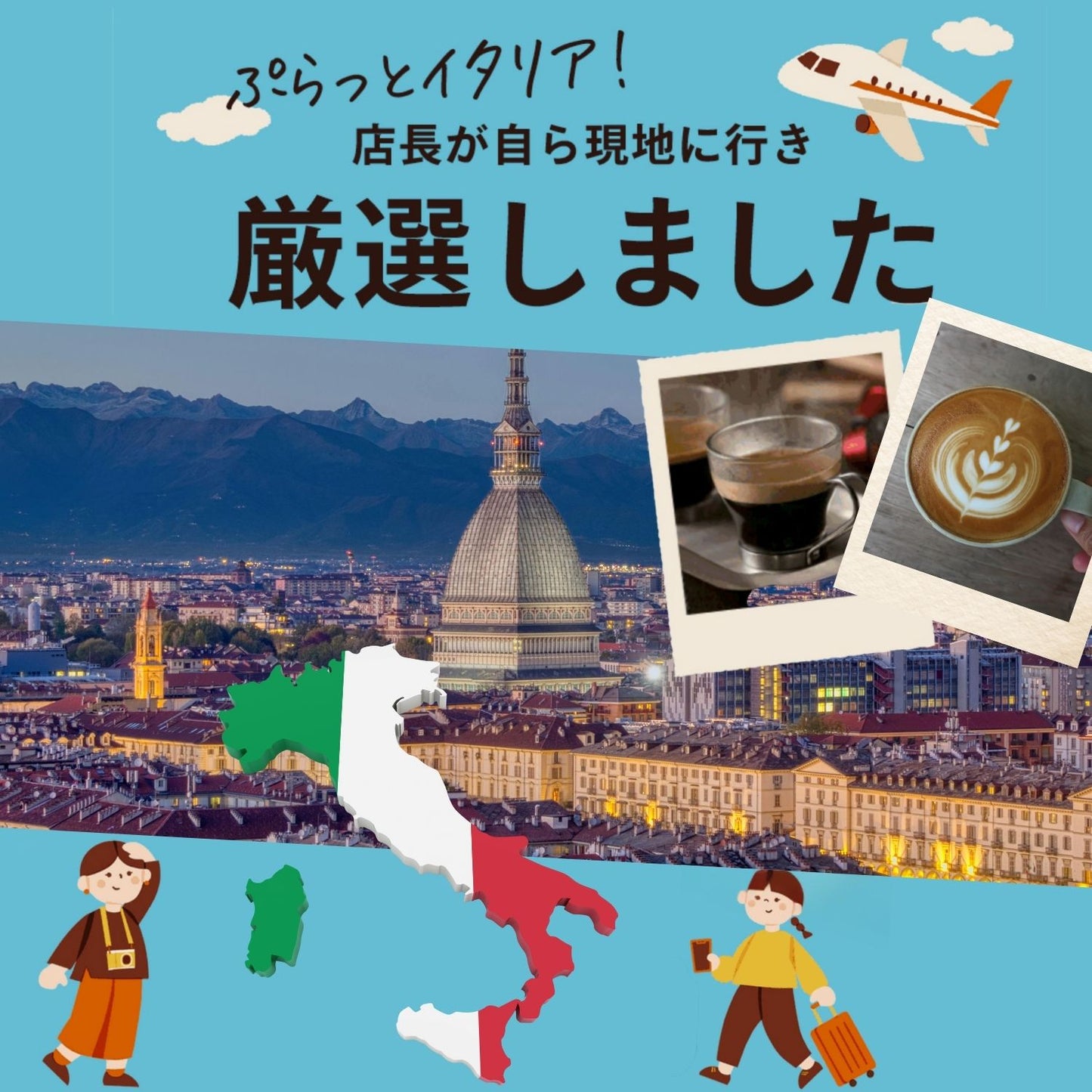 カフェインレスコーヒー豆「Dolce Vita」