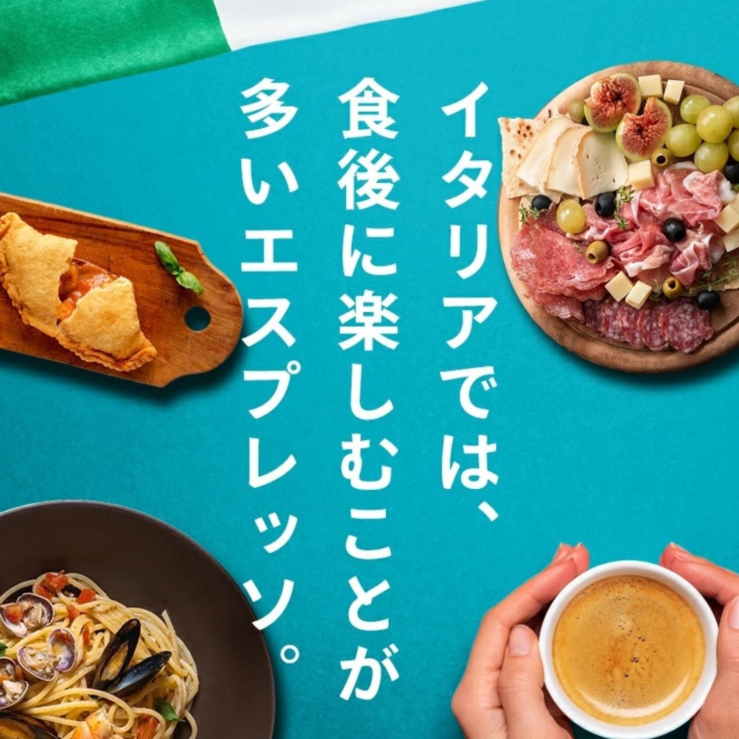 エスプレッソ カフェインレス コーヒー豆 「Dolce Vita（ドルチェ