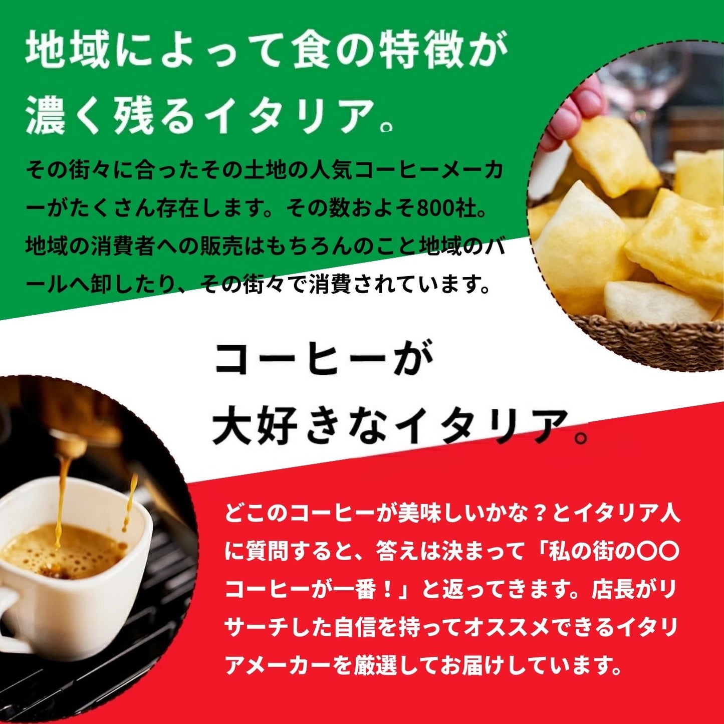 カフェインレスコーヒー豆「Dolce Vita」