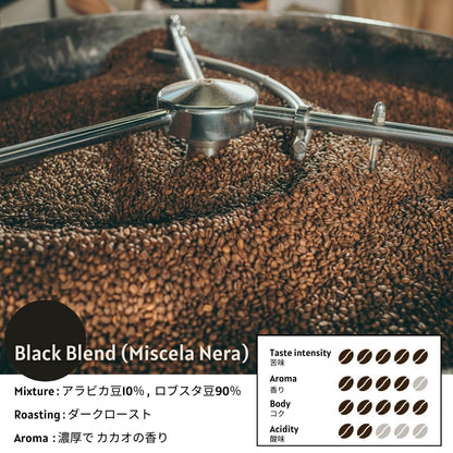 イタリアンエスプレッソ コーヒー豆 「Barbaro Miscela Nera」コクと力強い風味